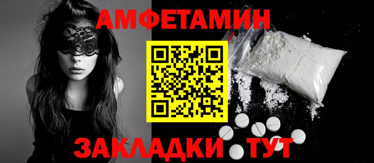 Amphetamine  Клин  АМФЕТАМИН  АМФ 97% 
