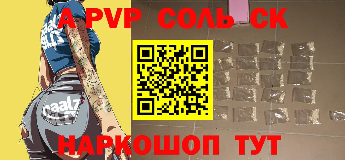 Alpha-PVP  Alfa_PVP СК КРИС  Вход с VPN  А ПВП крисы CK  Клин 