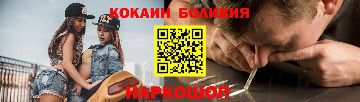 Cocaine 97% Клин