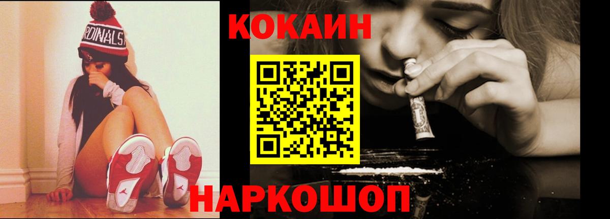 Cocaine 98% Клин