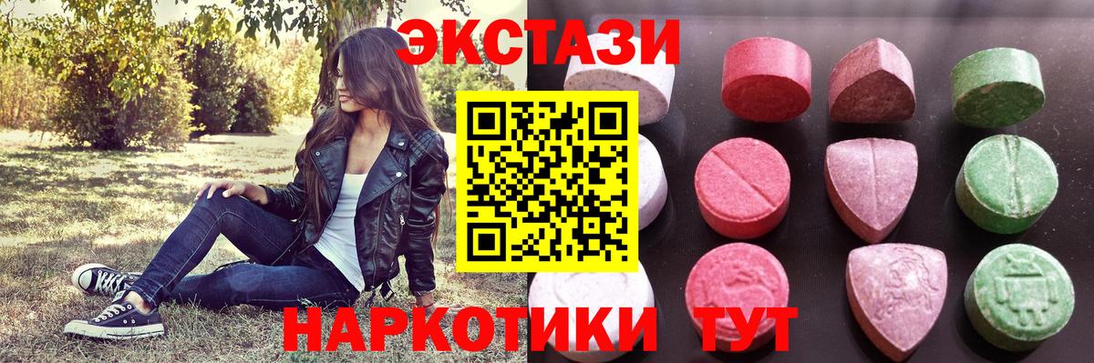 Клин  Ecstasy TESLA  Вход с VPN 