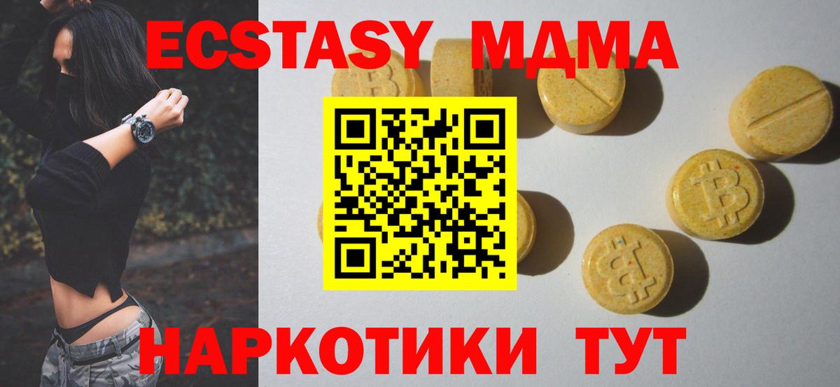 ЭКСТАЗИ louis Vuitton Клин