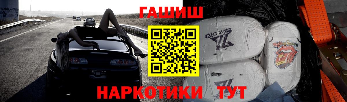 ГАШ hashish Клин