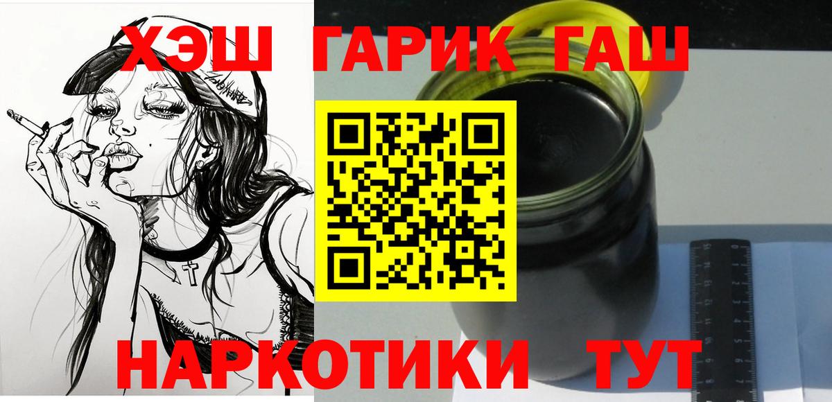 Гашиш Ice-O-Lator  Клин 