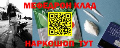каннабис Краснознаменск