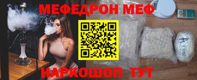 mdpv Краснокаменск