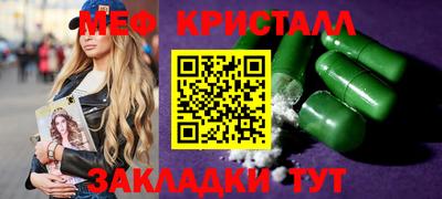 каннабис Краснознаменск