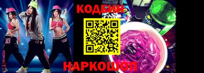 каннабис Краснознаменск