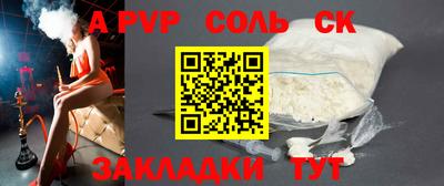 скорость mdpv Краснодар