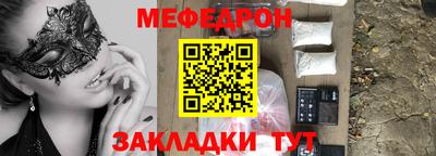 кокаин Апрелевка