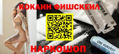 каннабис Краснознаменск