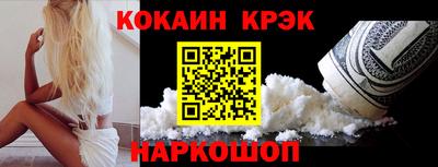 mdpv Краснокаменск