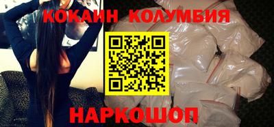 кокаин VHQ Аргун