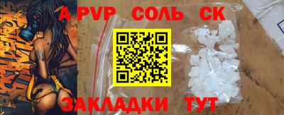 mdpv Краснокаменск