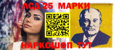 каннабис Краснознаменск