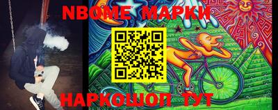каннабис Краснознаменск