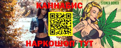 каннабис Краснознаменск