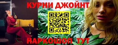каннабис Краснознаменск