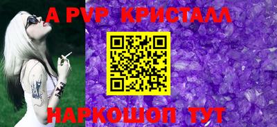 mdpv Краснокаменск
