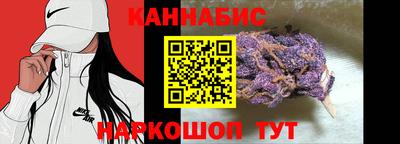 каннабис Краснознаменск