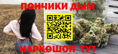 каннабис Краснознаменск