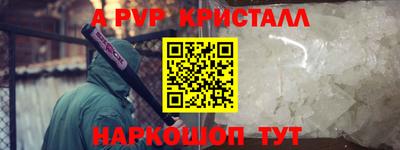 скорость mdpv Краснодар