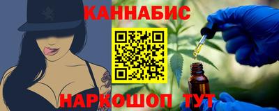 каннабис Краснознаменск