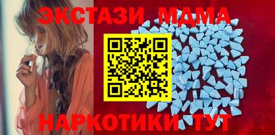 каннабис Краснознаменск