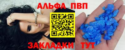 кокаин VHQ Аргун