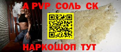 каннабис Краснознаменск