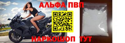 mdpv Краснокаменск
