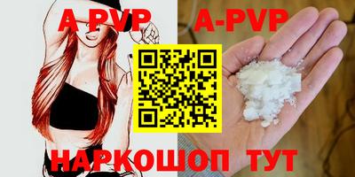 скорость mdpv Краснодар