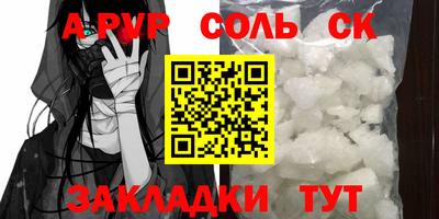 скорость mdpv Краснодар