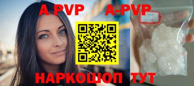 скорость mdpv Краснодар