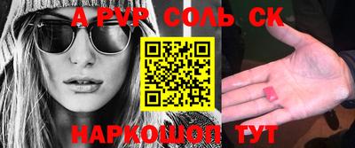 кокаин Апрелевка