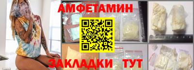 скорость mdpv Краснодар