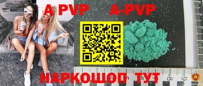 mdpv Краснокаменск