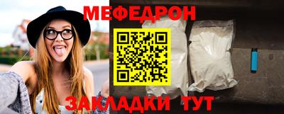 mdpv Краснокаменск