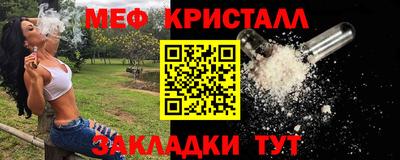 каннабис Краснознаменск