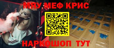 mdpv Краснокаменск