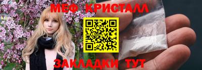 каннабис Краснознаменск