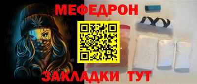 скорость mdpv Краснодар