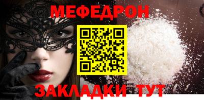 скорость mdpv Краснодар