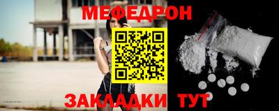 скорость mdpv Краснодар