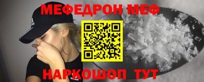 а пвп мука Апшеронск