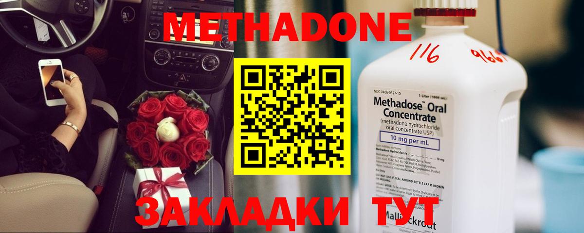 LSD-25  Канабис  Cocaine  Клин  Вход с VPN  Меф МЯУ МЯУ кристаллы  Кетамин  Гашиш 