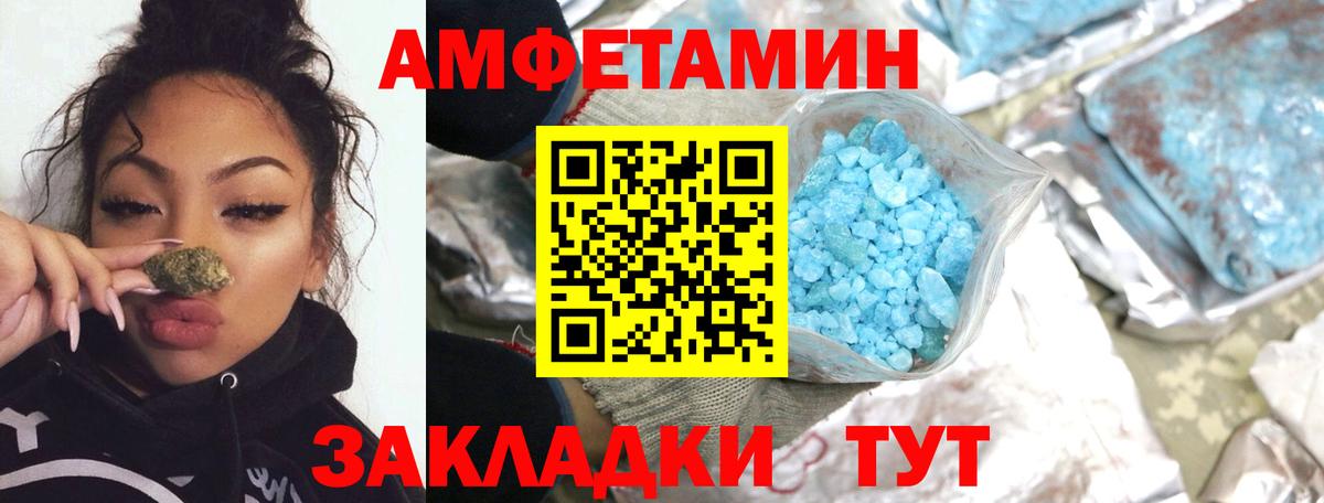 Первитин пудра  Первитин пудра  МЕТАМФЕТАМИН  Клин 