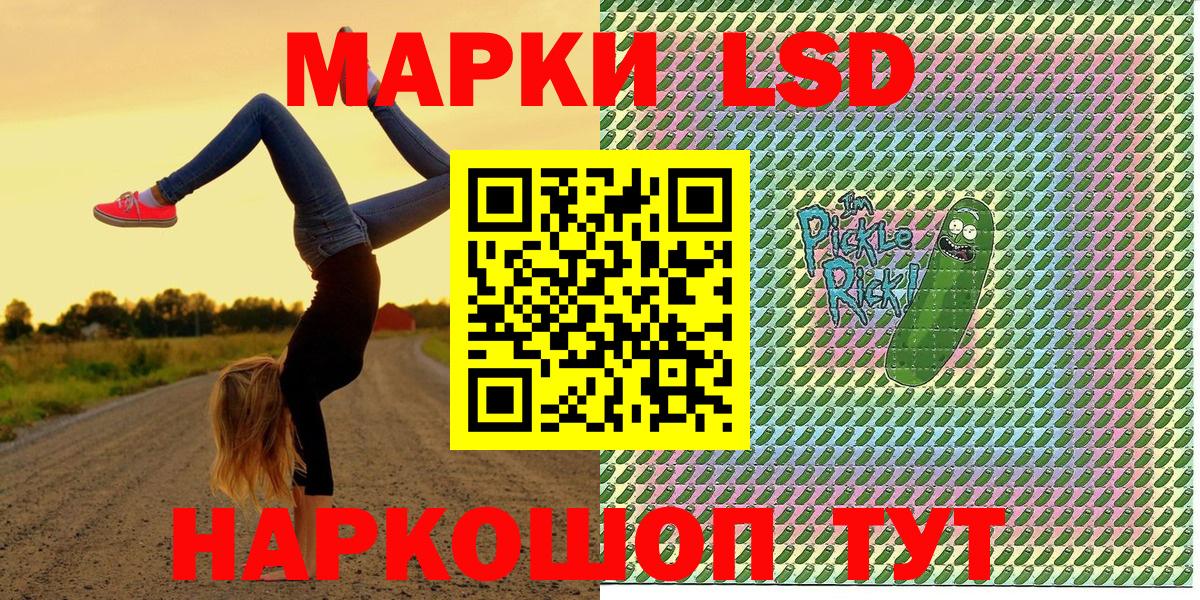 Марки N-bome 1,8мг  Клин  Марки NBOMe  Марки N-bome 1,8мг 