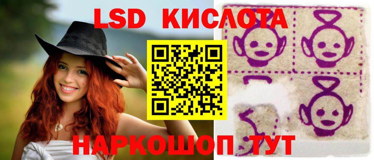 Клин  Марки NBOMe 1,8мг  Вход с VPN 