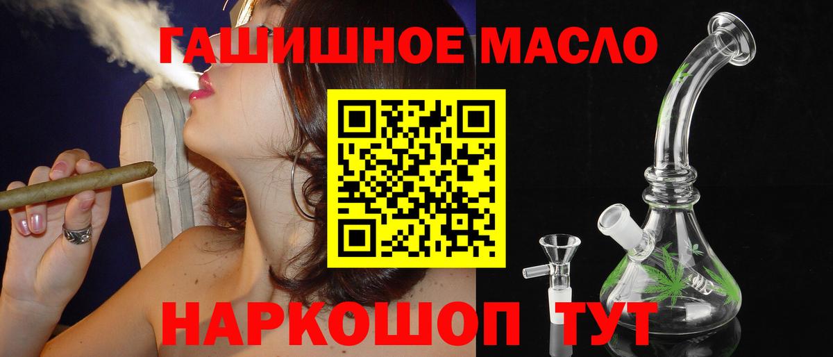 ТГК вейп Клин